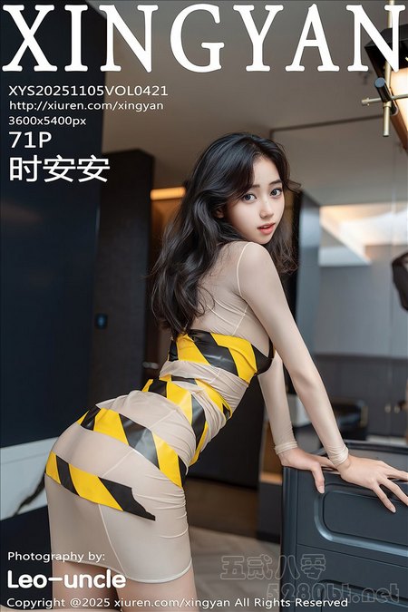 [XINGYAN星颜社]2025.11.05 VOL.421 时安安[71+1P／653MB]预览图