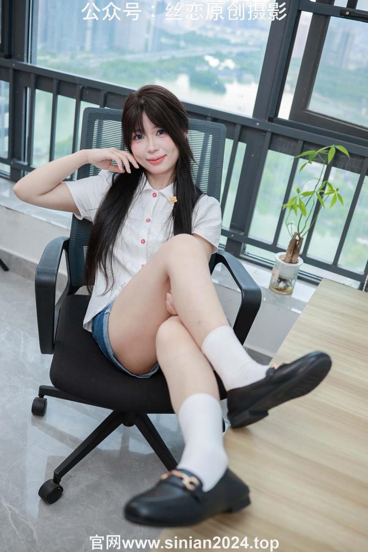 丝恋摄影 VOL.038 泡芙-白色小衬衫 牛仔短裤  白棉袜 黑色小皮鞋[310P+1V／4.74GB]推荐预览图