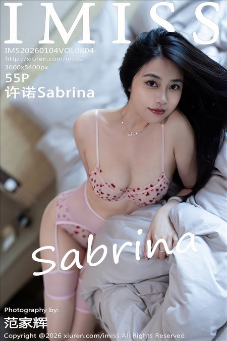 [IMISS爱蜜社] 2026.01.04 VOL.804 许诺Sabrina[55+1P／614MB]推荐预览图