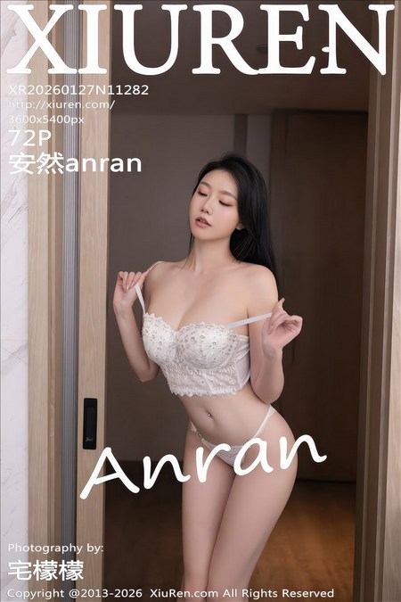 [Xiu Re绣人网]2026.01.27 VOL.11282 安然anran[72+1P／784MB]推荐预览图